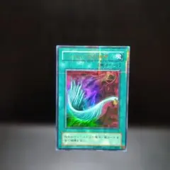 2026年最新】遊戯王 ハーピィの羽根箒 パラレルの人気アイテム - メルカリ