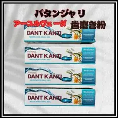 Patanjali シャンプーおまとめ買い 2025年最新】PATANJALIの人気アイテム - メルカリ
