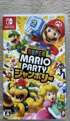 スーパーマリオパーティー ジャンボリー