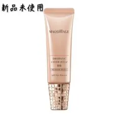 マキアージュ ドラマティックカバージェリーBB ミディアムベージュ 新品未使用