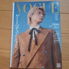 VOGUE JAPAN 2024年 08月号