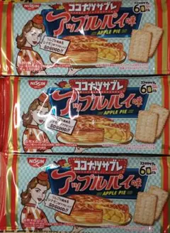 日清シスコ　ココナッツサブレ　アップルパイ味　ビスケット　期間限定　３袋セット②のサムネイル