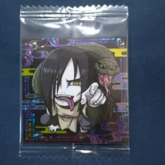 ウエハースシール(にふぉるめーしょん) ナルト 大蛇丸 1