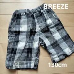 【BREEZE】チェック柄ハーフパンツ サイズ130