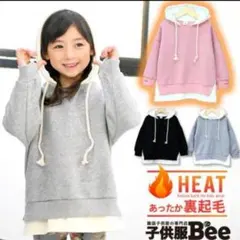 韓国子供服 bee トレーナー パーカー