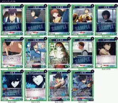 コナンカード　緑青デッキ　外交官殺人事件　MRP3枚 コナンカード 緑青デッキ 外交官殺人事件 MRP3枚 - メルカリ