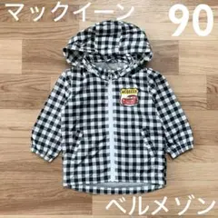 マックイーン ギンガムチェックポケッタブルジャケット90cm