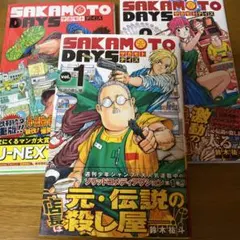 初版 帯付き チラシ】SAKAMOTO DAYS サカモトデイズ 1巻 - メルカリ