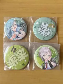 プロセカ　日野森姉妹　セガラッキーくじ　缶バッジセット