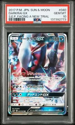 Item thumbnail for item 09edef7e-f0b9-466f-b882-4de3ca7fd82d