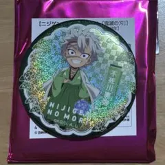 鬼滅の刃 不死川実弥 ニジゲンノモリ ネオン缶バッジ