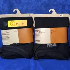 無印良品 あったか綿厚手VネックTシャツ Cセットのサムネイル
