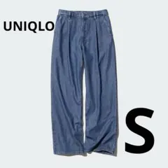 ユニクロ　ドレープデニムタックパンツ　S