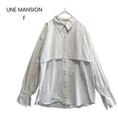 【UNE MANSION】シャツ ブラウス ケープ風 オーバーサイズ a1161