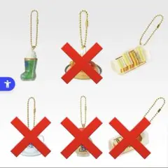 一番くじ コメダ珈琲 E賞 セット①