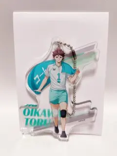 及川徹 アクリルキーホルダー ハイキュー ロフト