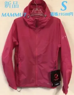 2026年最新】マムート MAMMUT レディース ジャケット Glider