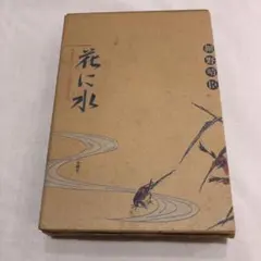 2026年最新】細野晴臣 カセットの人気アイテム - メルカリ