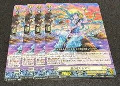 湖の巫女 リアン 4枚 - メルカリ