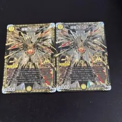 煌龍 サッヴァーク 黒 シークレット シク 4枚 シークレット】煌龍 サッヴァーク[DM_RP-04裁_MD1秘1/MD1MAS