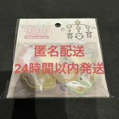 おしりもっちりフレークシール ちいかわ Baby