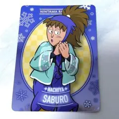 忍たま乱太郎 ネオンコレクション 2 鉢屋三郎