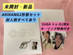 2026年最新】BTS ARIRANG 未開封の人気アイテム - メルカリ