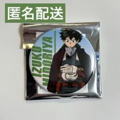 僕のヒーローアカデミア トレーディング缶バッジ 緑谷出久