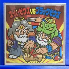 Item thumbnail for item de7cfc7d-3e94-40cc-8954-557c41ea3bf3