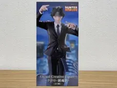 【未開封】Exc∞d Creative Figure クロロ・鎮魂歌