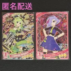 ひみつのアイプリ　ダークカルテットスターバズリウムグリーン