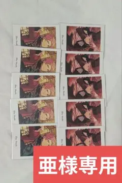 あんスタ 斎宮宗 まとめ売り