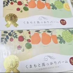 はらぺこあおむし君様 リクエスト 3点 まとめ商品