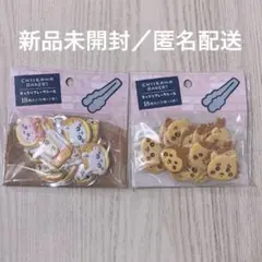 ちいかわベーカリー もっちりフレークシール　2種類セット