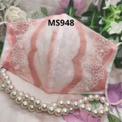 No.MS904 レース 薄パープル系 マスク兼カバー - メルカリ