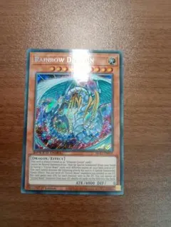 遊戯王　究極宝玉神レインボードラゴン　シークレットレア　英語版