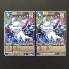 2026年最新】オレカバトル2の人気アイテム - メルカリ