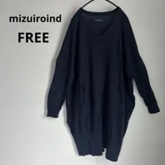 ミズイロインド　ニットワンピースチュニック　ネイビー　Vネック　ウール混
