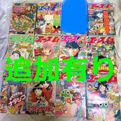 2025年最新】月刊少年エースの人気アイテム - メルカリ