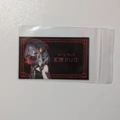 Item thumbnail for item 9b90cbff-f33a-4023-973e-2637858330b2