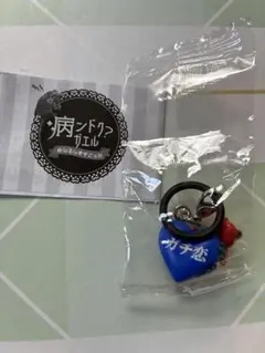 病ンドク？ガエル めじるし マスコット ガチ恋