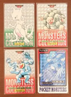 ぴ*ら様 ポケモンカードダス ミュウツー 他6枚 まとめ売り - メルカリ