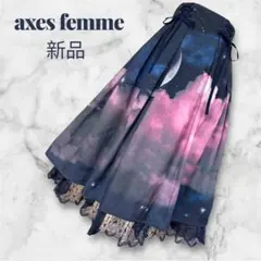 【axes femme】セレナーデプリント　スカート　Aライン　リボン　新品