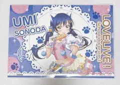 ラブライブ μ's お台場 キャラカフェ ランチョンマット 園田海未