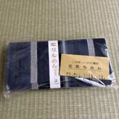 新品未使用　松阪もめん　長財布のサムネイル