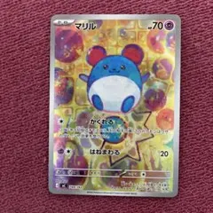 PSA10 マリル AR スタートデッキ100 PSA10相当 スタートデッキ100 マリル AR - メルカリ