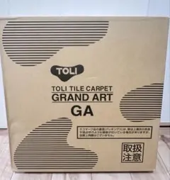 TOLI タイルカーペット GRAND ART GA グリーン - メルカリ
