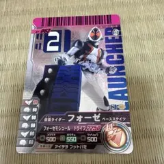 仮面ライダーフォーゼ ガンバライド　01-063