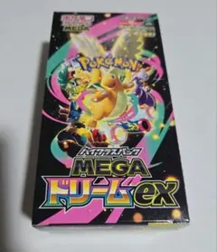 ポケモンカードゲーム MEGA ドリームex
