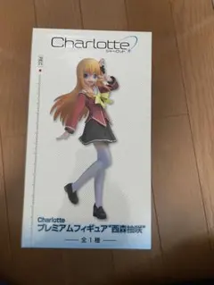 SEGA プライズ Charlotte プレミアムフィギュア 西森柚咲 未開封 Amazon | Charlotte シャーロット プレミアムフィギュア “西森柚咲